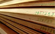particle board made in china